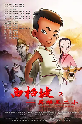 爱情